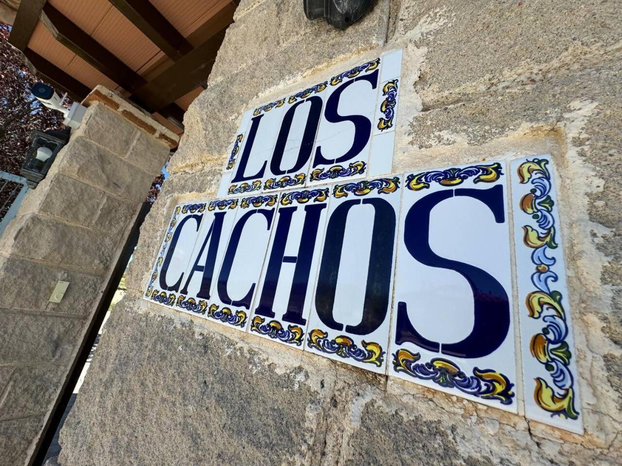 Complejo Rural Los Cachos Baterna エクステリア 写真